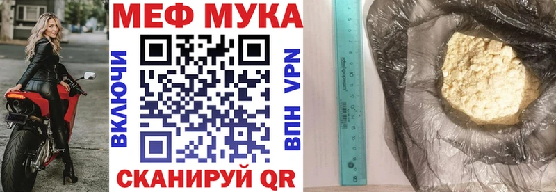 Как найти наркотики Микунь НБОМе  АМФЕТАМИН  СОЛЬ  Галлюциногенные грибы  Кокаин  Мефедрон  ГАШ 
