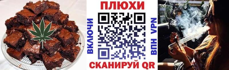Печенье с ТГК конопля  Микунь 