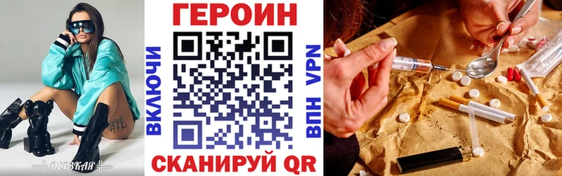 где купить наркотик  Микунь  Героин афганец 