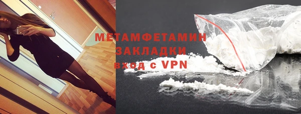 дживик Пересвет