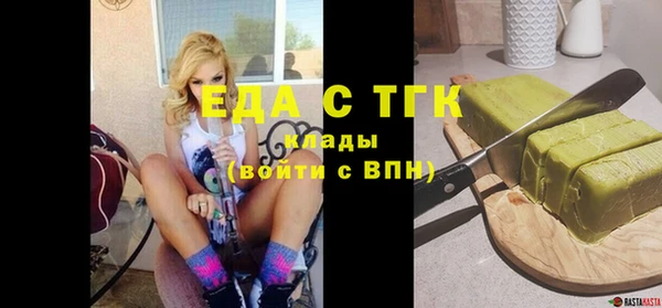 первитин Ленск