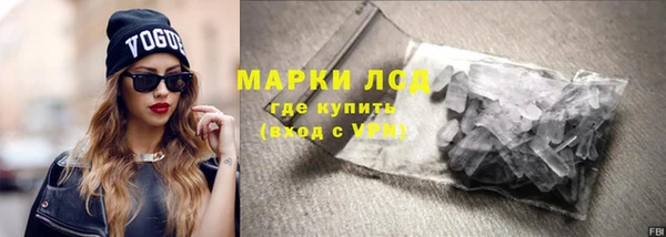 первитин Ленск