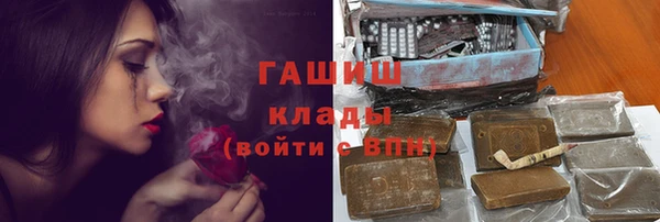 ГАЛЛЮЦИНОГЕННЫЕ ГРИБЫ Осташков