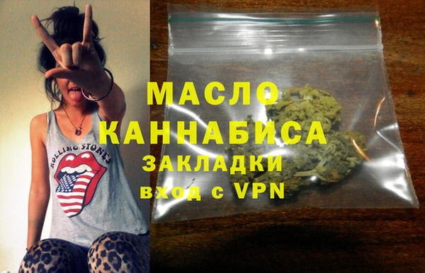 ГАЛЛЮЦИНОГЕННЫЕ ГРИБЫ Осташков