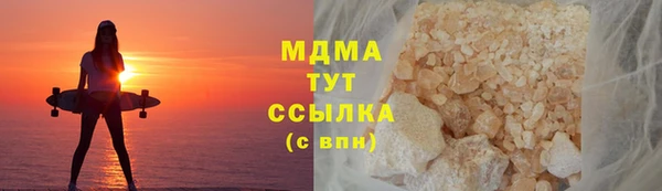 ГАЛЛЮЦИНОГЕННЫЕ ГРИБЫ Осташков