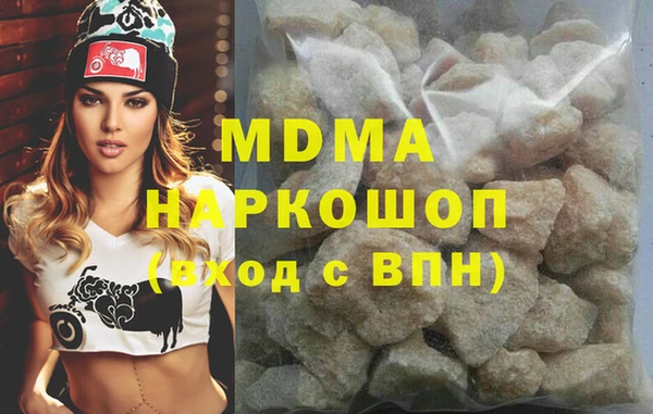 ГАЛЛЮЦИНОГЕННЫЕ ГРИБЫ Осташков