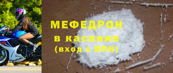 герыч Остров
