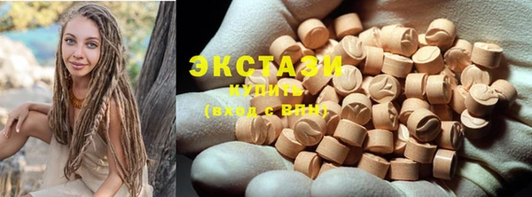 ГАЛЛЮЦИНОГЕННЫЕ ГРИБЫ Осташков