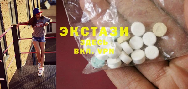 мефедрон мука Пестово