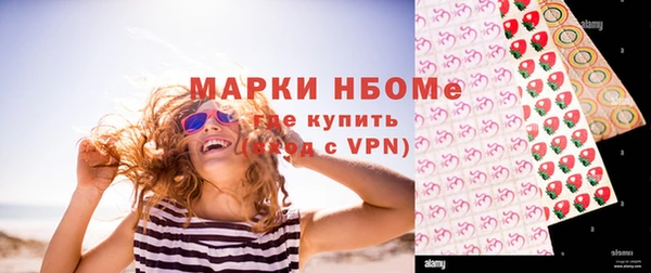 мефедрон мука Пестово