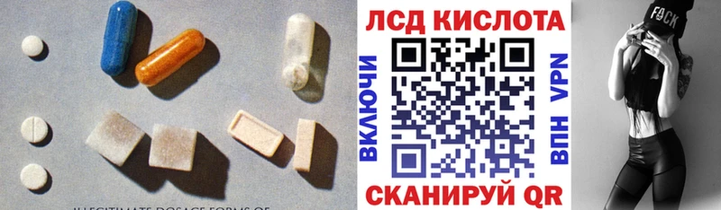Лсд 25 экстази кислота  Микунь 