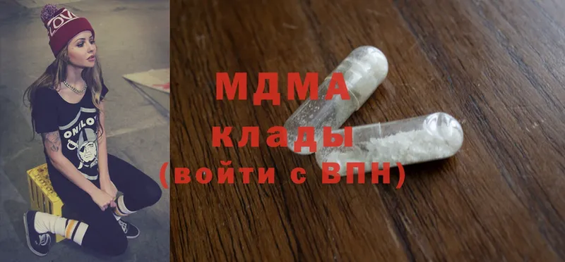 MDMA кристаллы  Микунь 