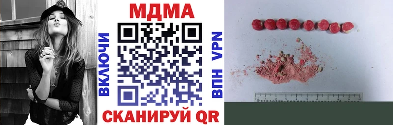 МДМА Molly  Микунь 