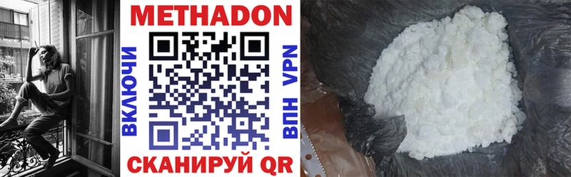 МЕТАДОН VHQ  Микунь 