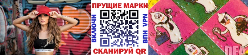 Марки NBOMe 1,5мг  Микунь 