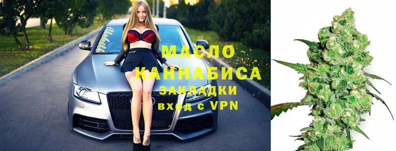 shop состав  Микунь  ТГК жижа  закладки 