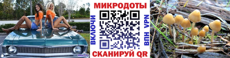Галлюциногенные грибы мицелий  Микунь 